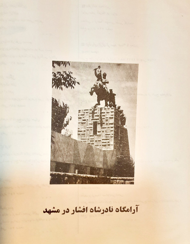 زندگی پرماجرای نادرشاه