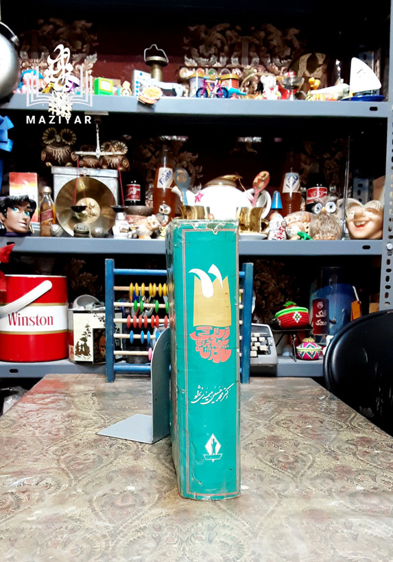 زندگی پرماجرای نادرشاه