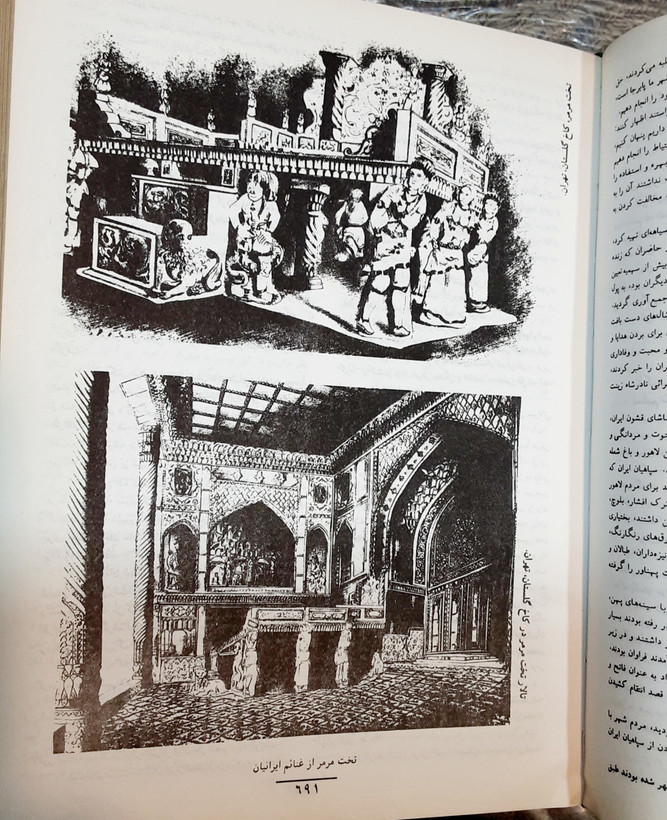 زندگی پرماجرای نادرشاه