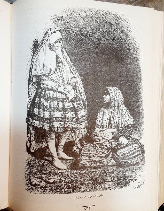 زندگی پرماجرای نادرشاه