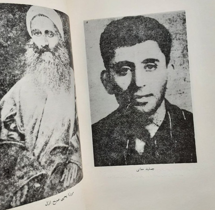 بهائیان اثر سید محمدباقر نجفی