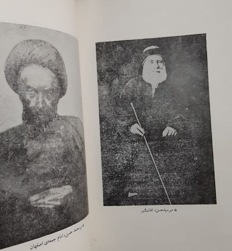 بهائیان اثر سید محمدباقر نجفی
