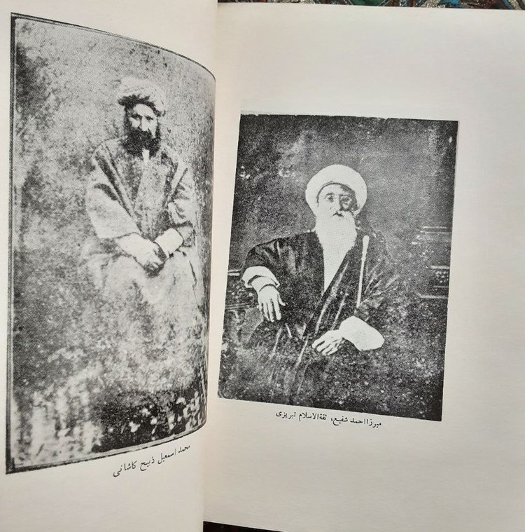 بهائیان اثر سید محمدباقر نجفی