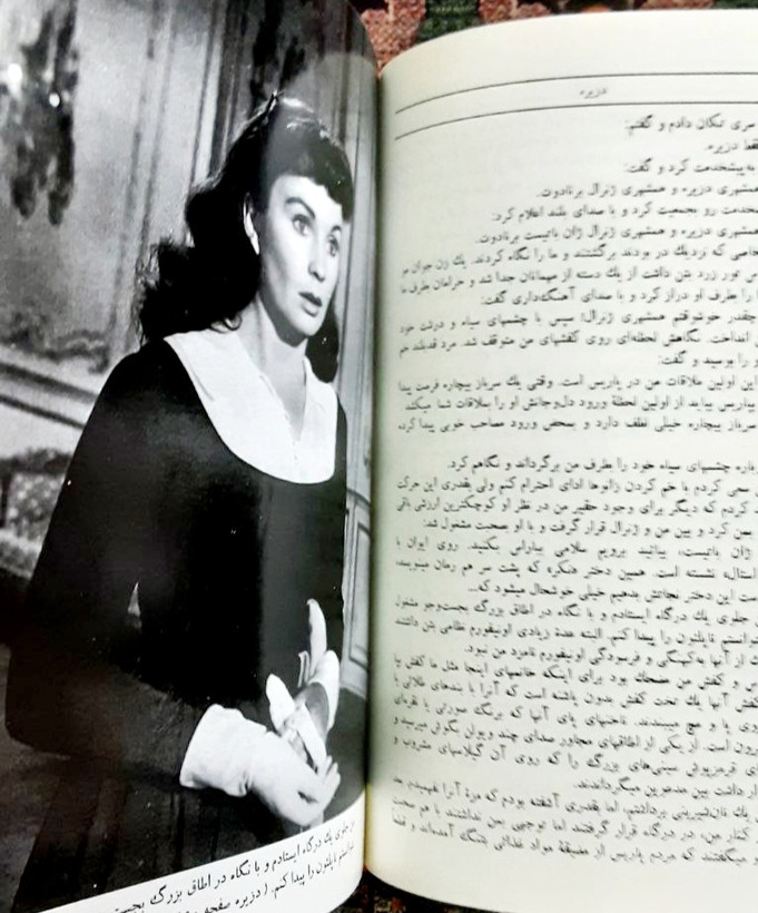 دزیره