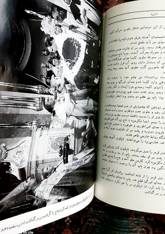 دزیره