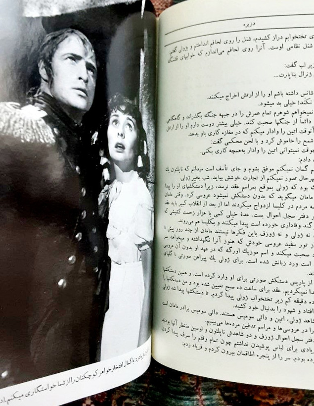 دزیره