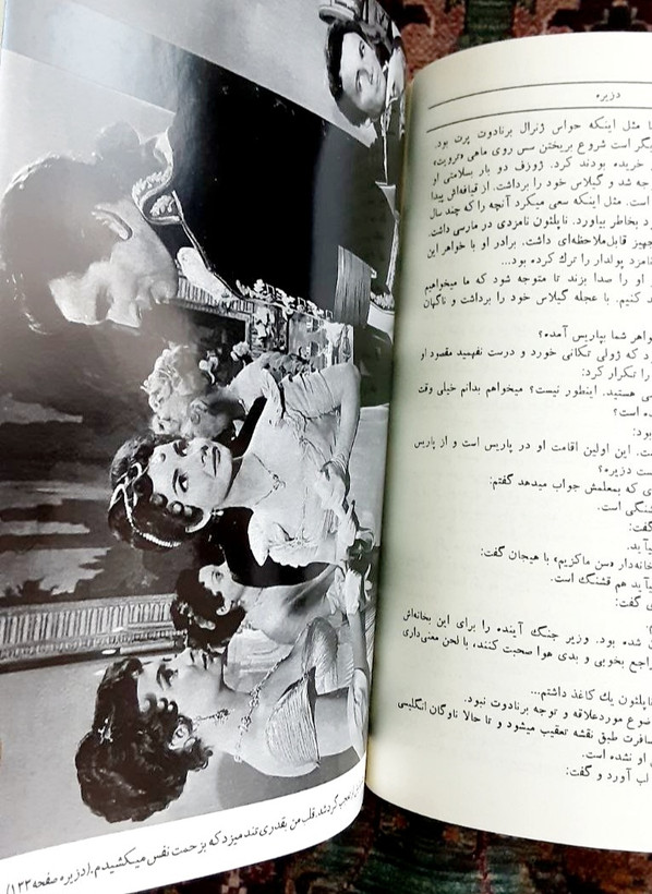 دزیره
