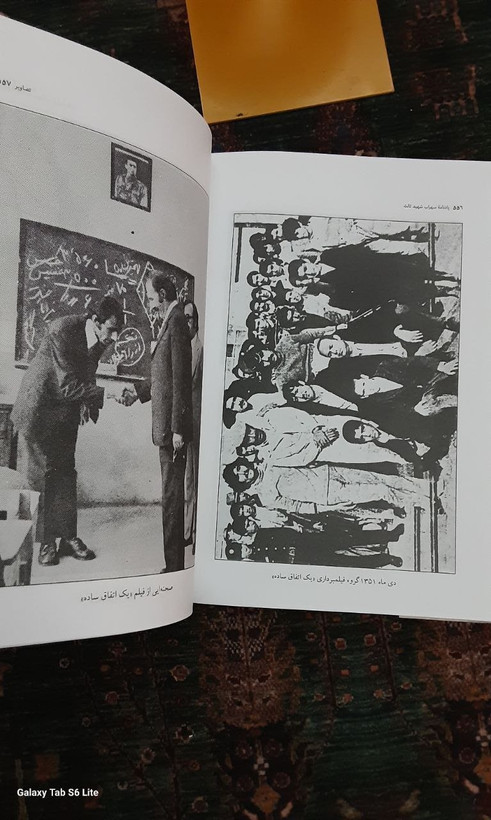 یادنامه سهراب شهید ثالث