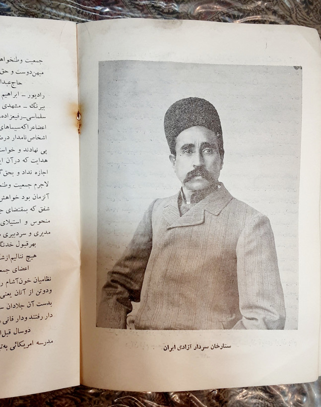 بیاد آموزگار و فرمانده ما هوارد باسکرویل
