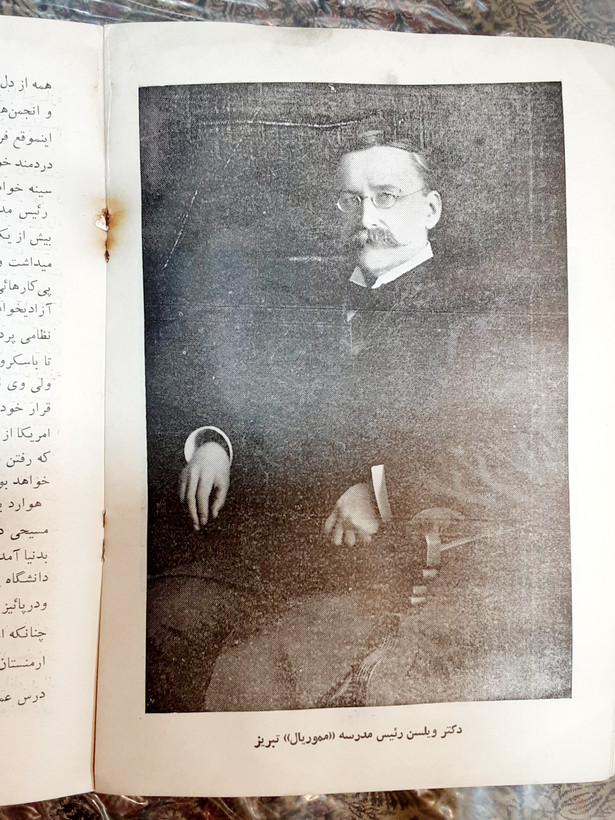 بیاد آموزگار و فرمانده ما هوارد باسکرویل