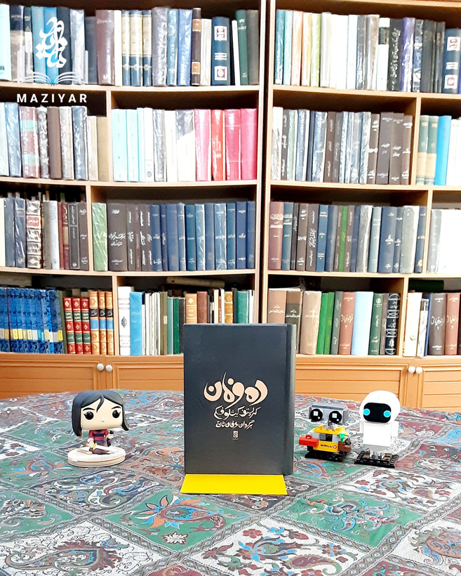 ده فرمان کیشلوفسکی