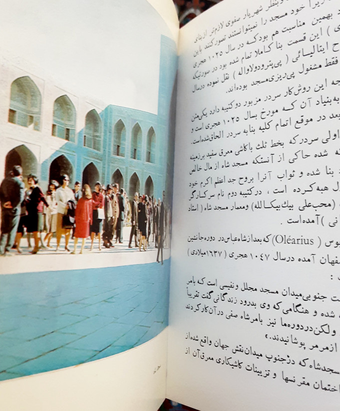 اصفهان نصف جهان
