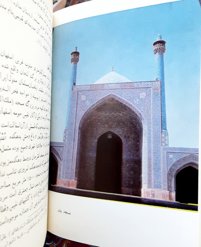 اصفهان نصف جهان