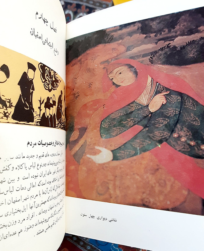 اصفهان نصف جهان