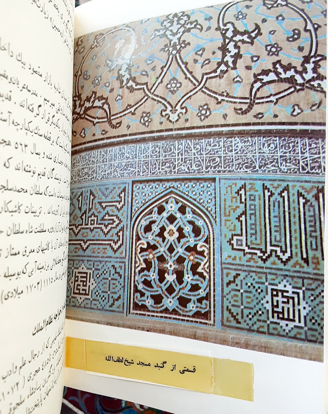 اصفهان نصف جهان