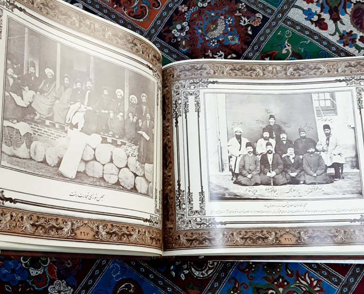 گنجینه عکسهای ایران