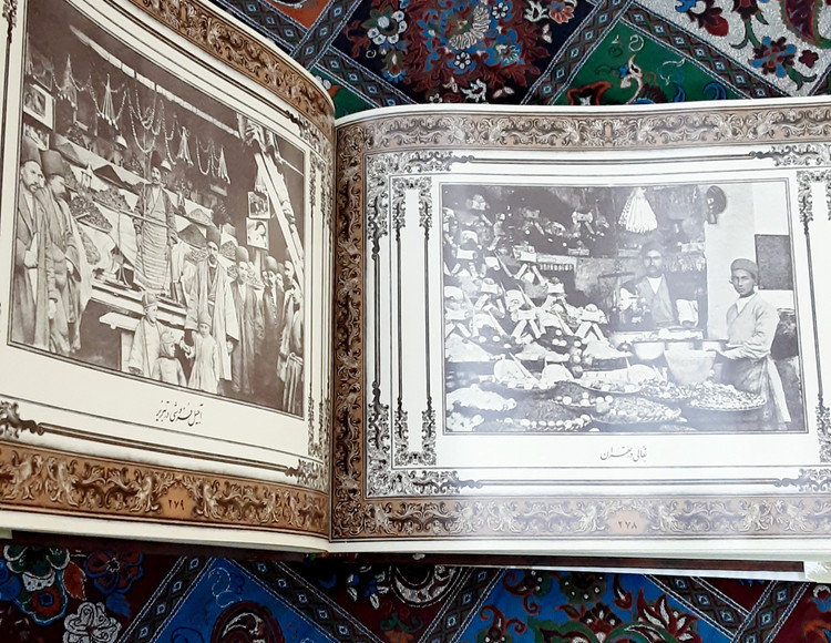 گنجینه عکسهای ایران