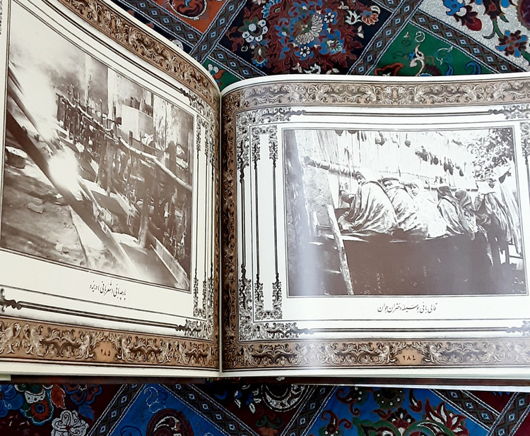 گنجینه عکسهای ایران