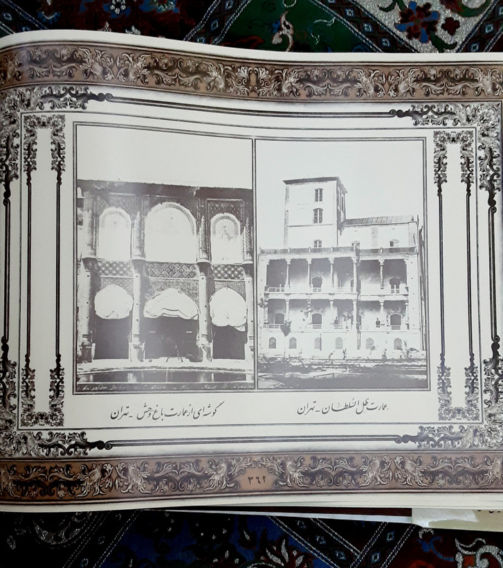 گنجینه عکسهای ایران