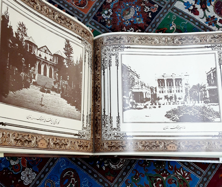 گنجینه عکسهای ایران