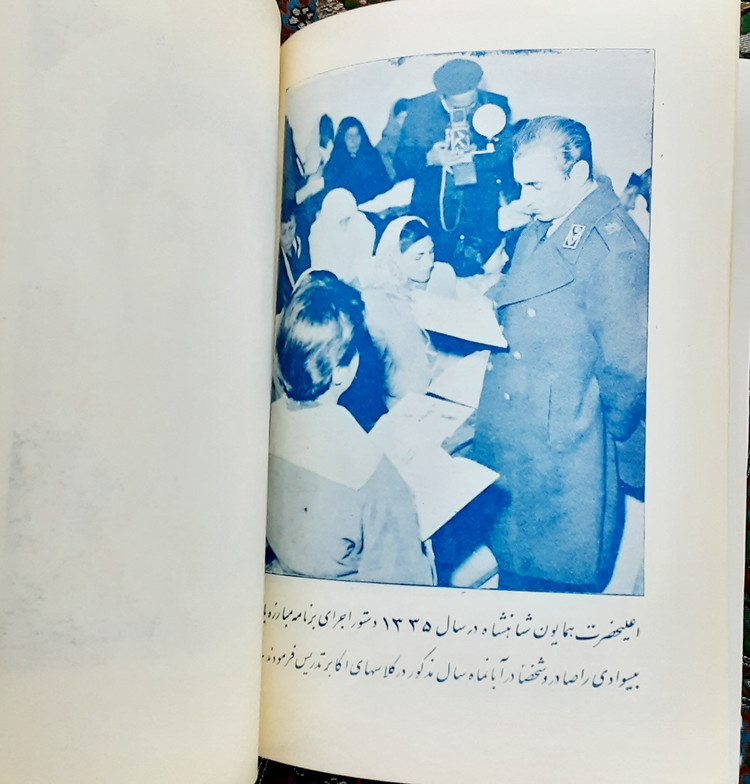 سالنامه اداره کل تعلیمات اکابر