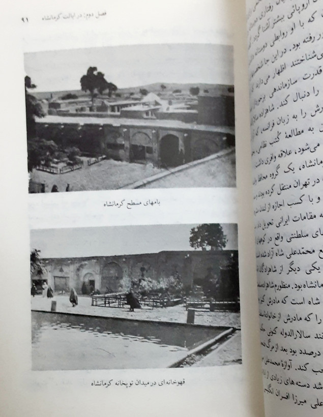سفرنامه گروته هوگو گروته