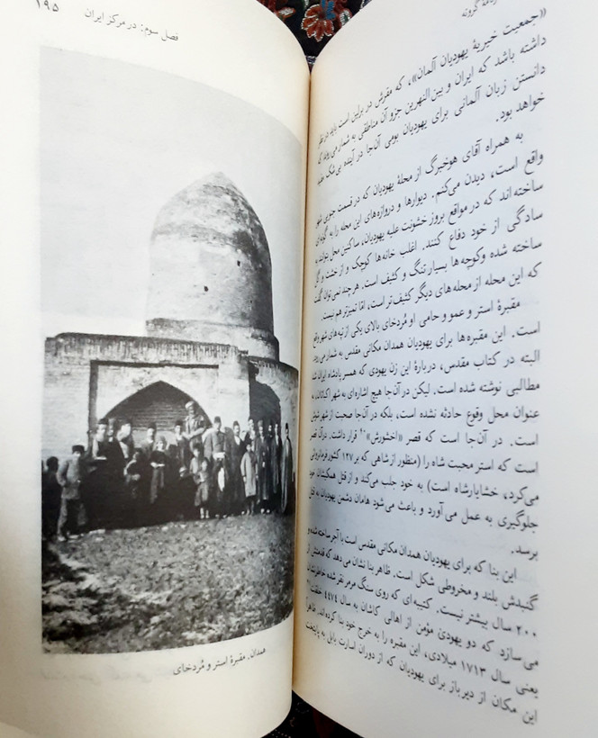 سفرنامه گروته هوگو گروته