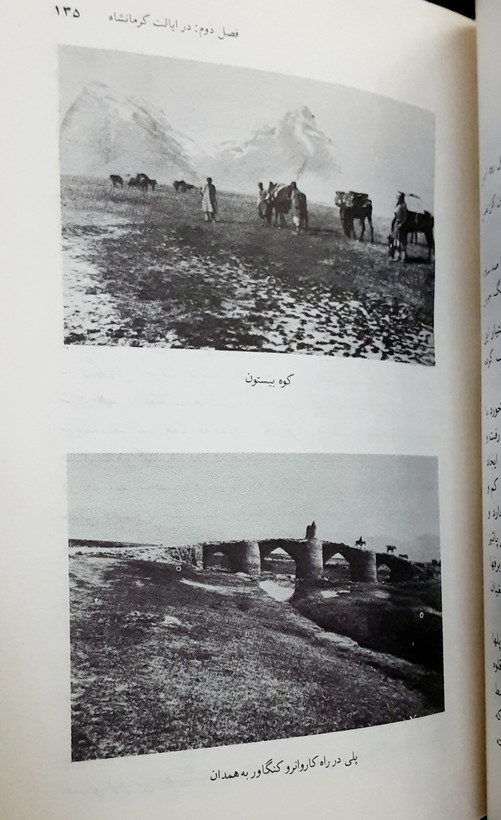سفرنامه گروته هوگو گروته