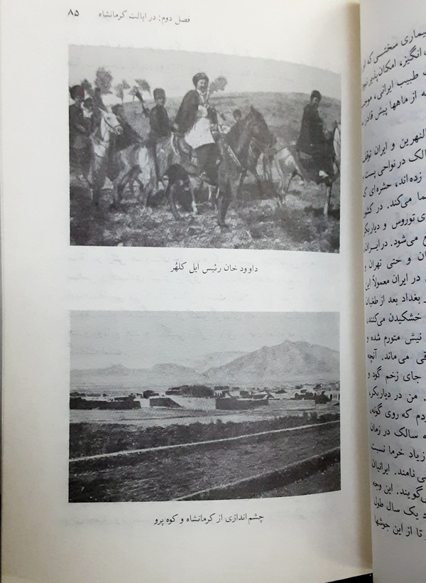 سفرنامه گروته هوگو گروته