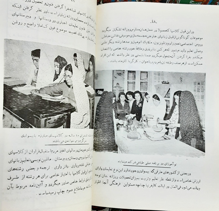 سالنامه اداره کل تعلیمات اکابر