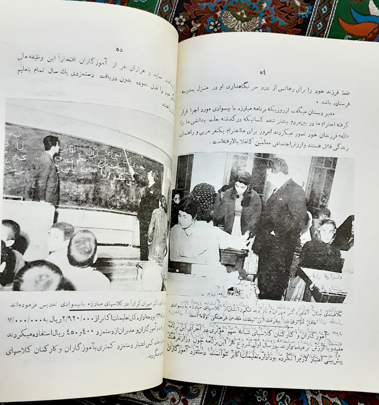 سالنامه اداره کل تعلیمات اکابر