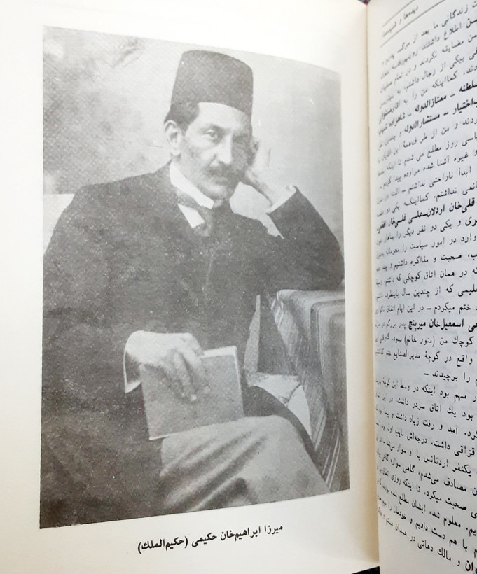دیده ها و شنیده ها