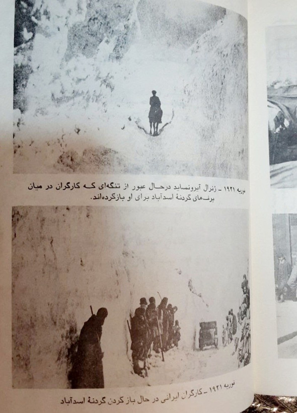 خاطرات و سفرنامه ژنرال آیرونساید