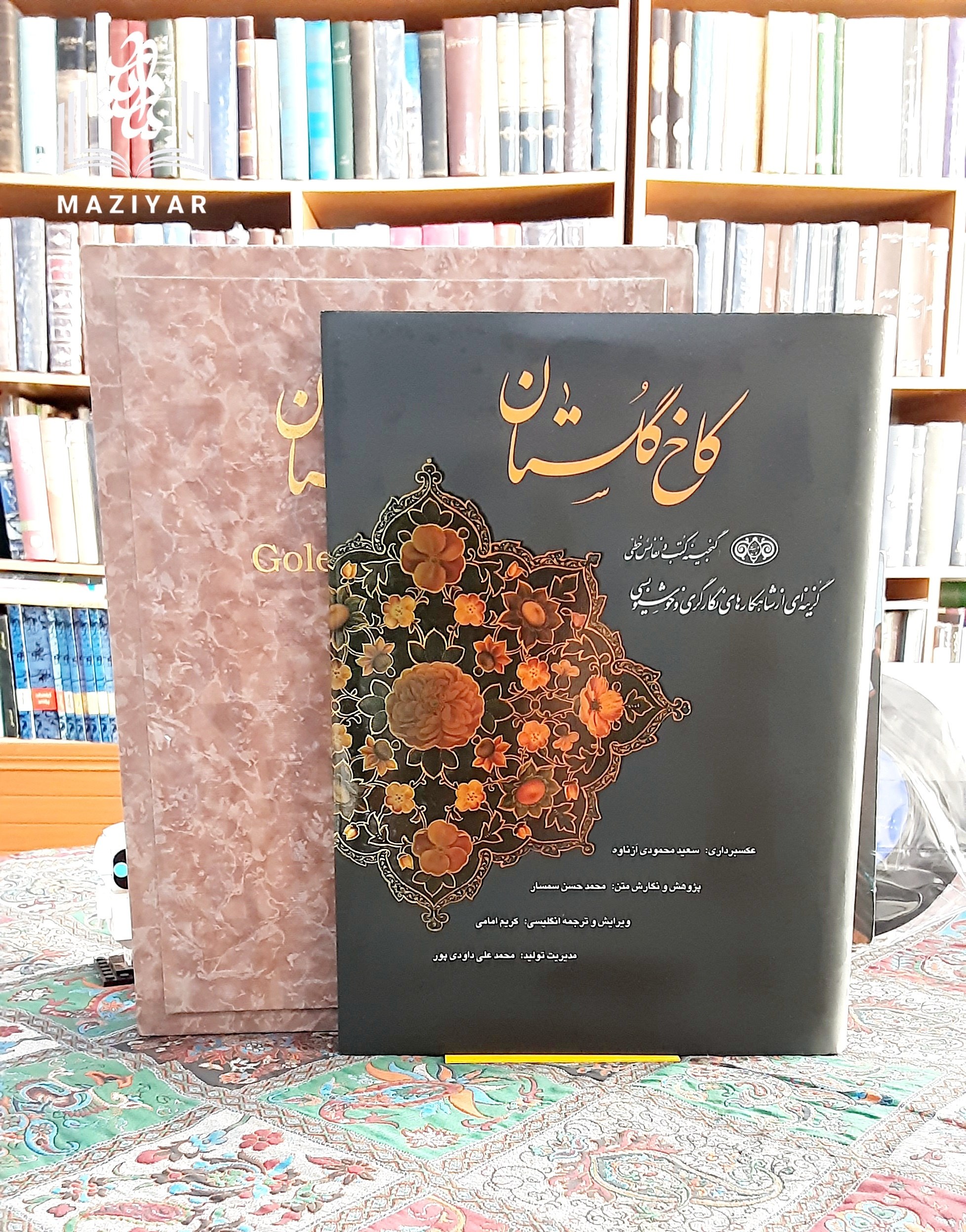 کاخ گلستان گزینه ای از شاهکارهای نگارگری و خوشنویسی