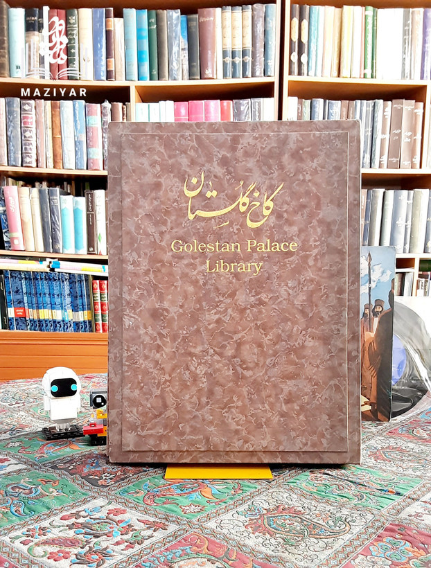 کاخ گلستان گزینه ای از شاهکارهای نگارگری و خوشنویسی