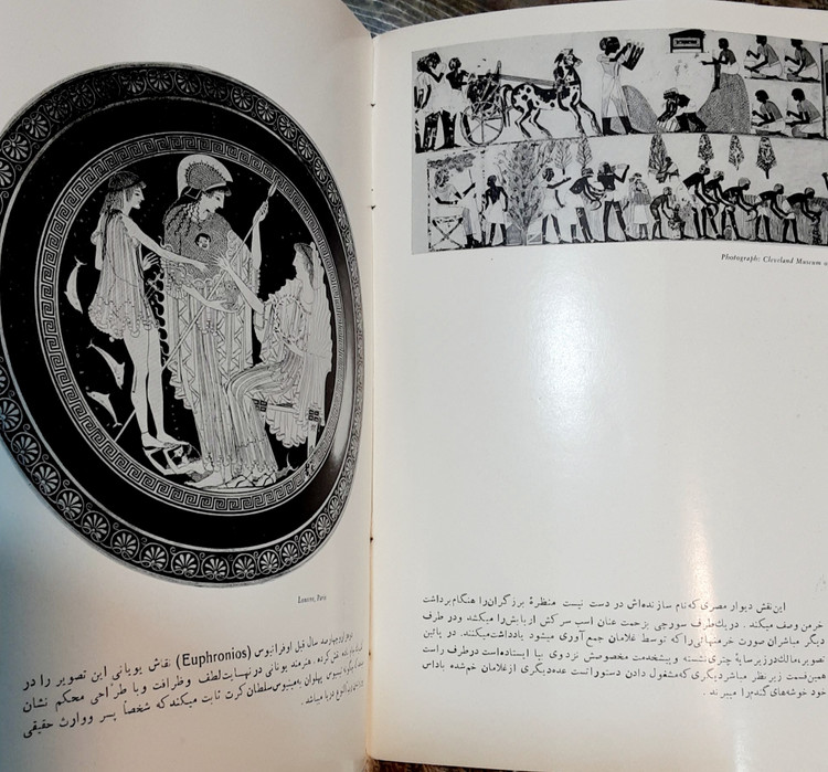 نظری به هنر نقاشی