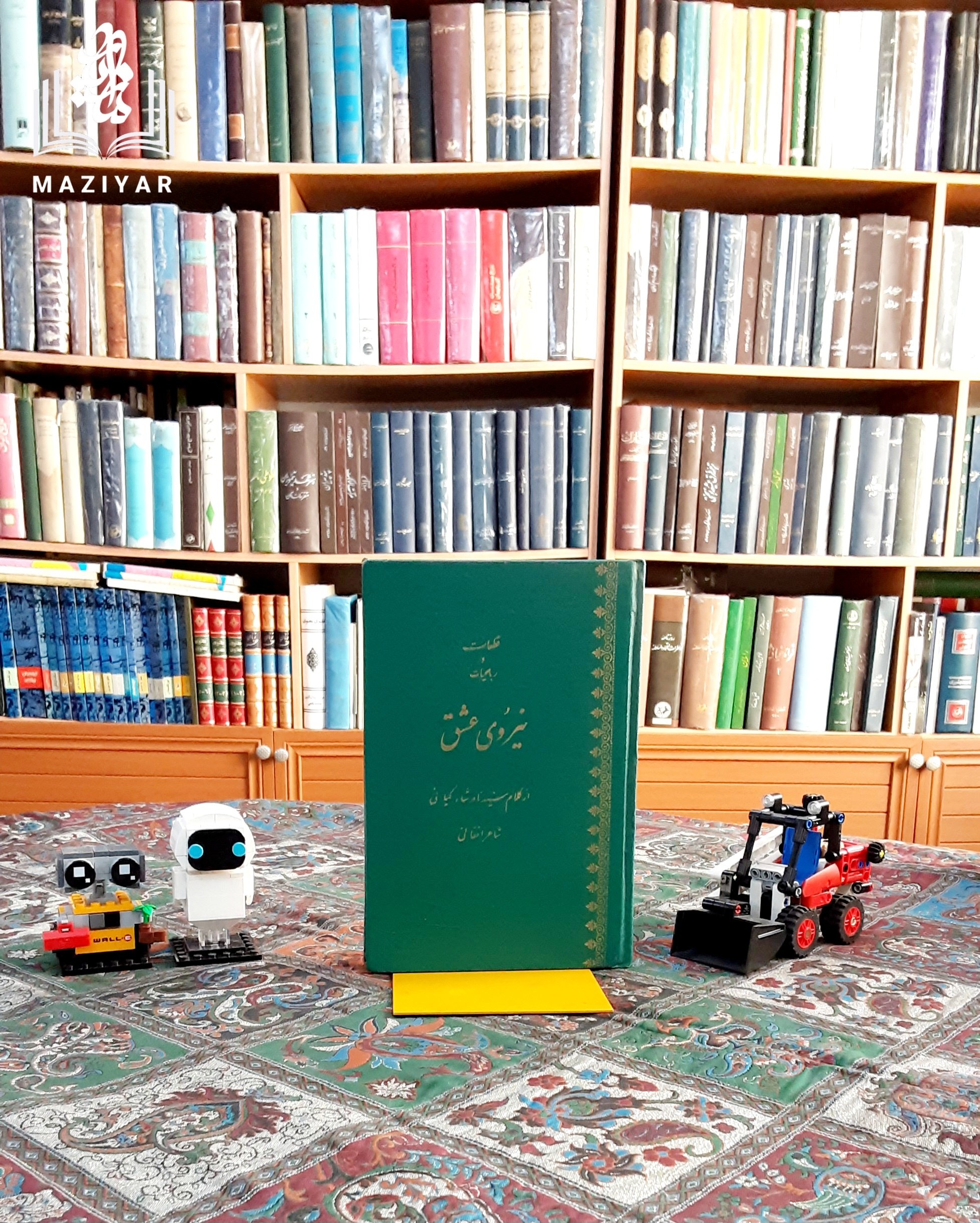 نیروی عشق اثر نادرشاه کیانی
