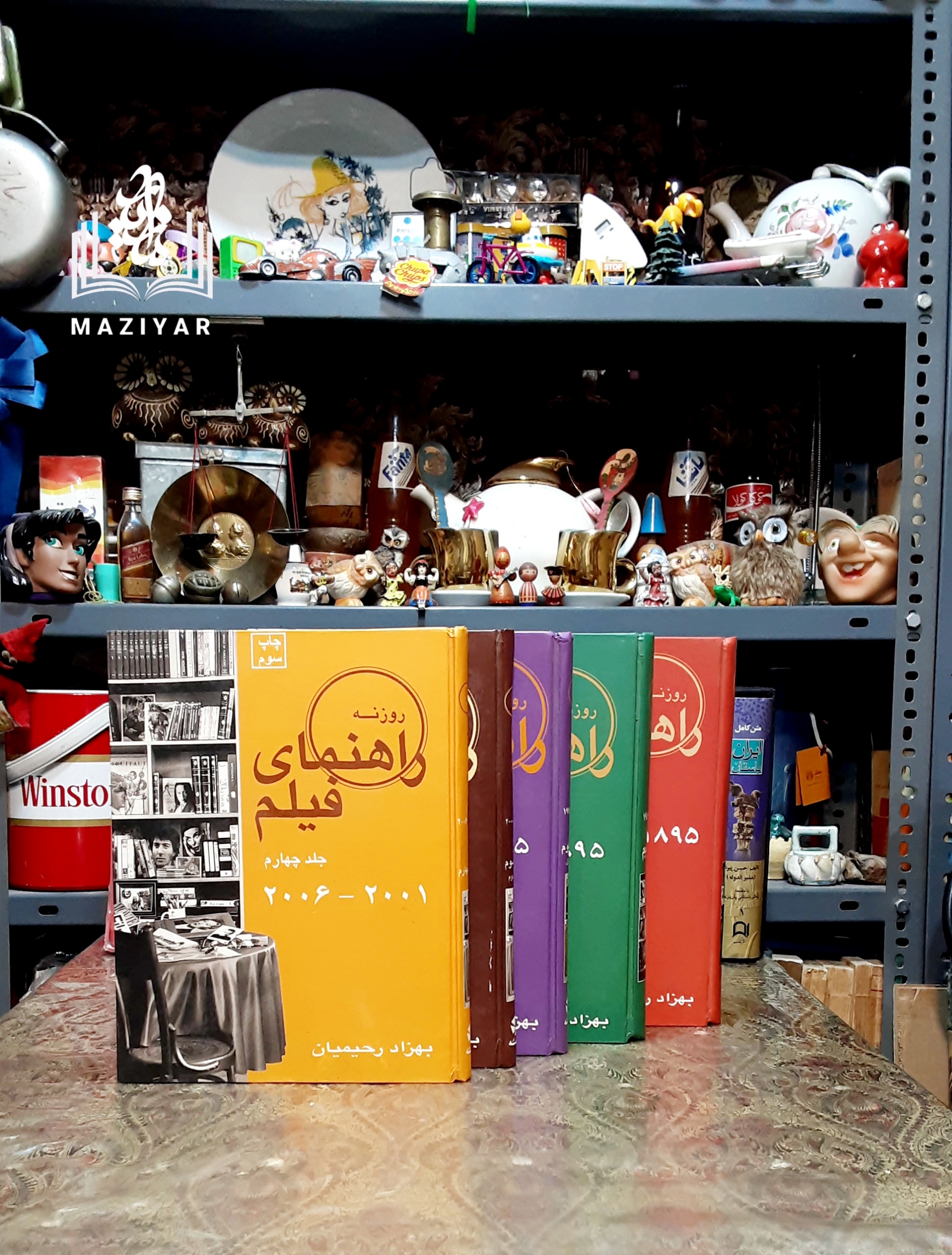 راهنمای فیلم دوره کامل