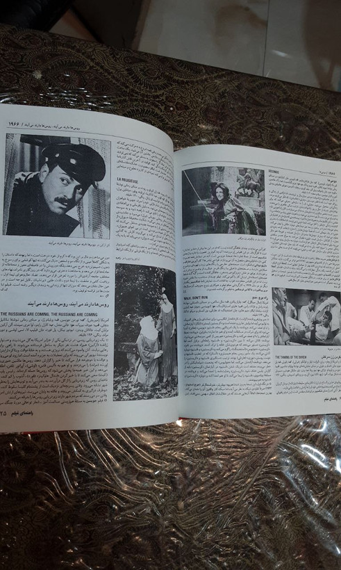 راهنمای فیلم دوره کامل