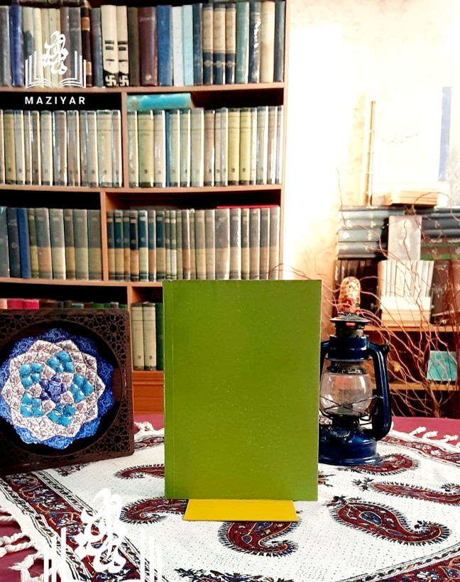 سخنرانیهای دومین دوره جلسات سخنرانی و بحث درباره خانواده و فرهنگ