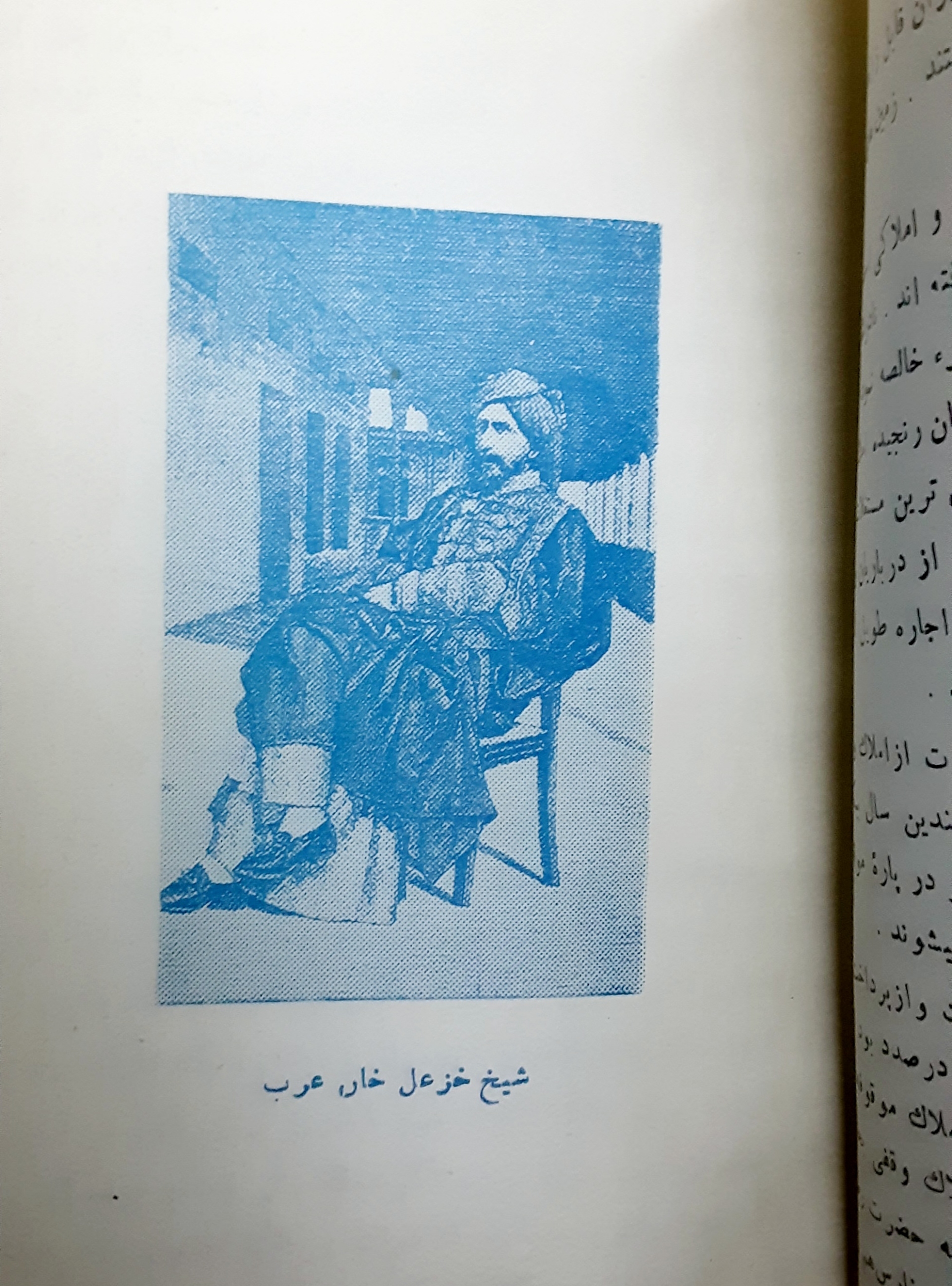 ایران تالیف لرد کرزن ایران و قضیه ایران