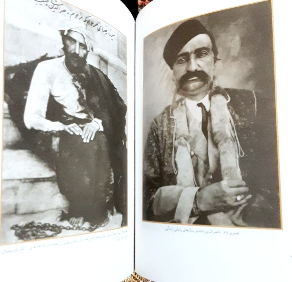قبله عالم ناصرالدین شاه قاجار (نو داخل پک ناشر )