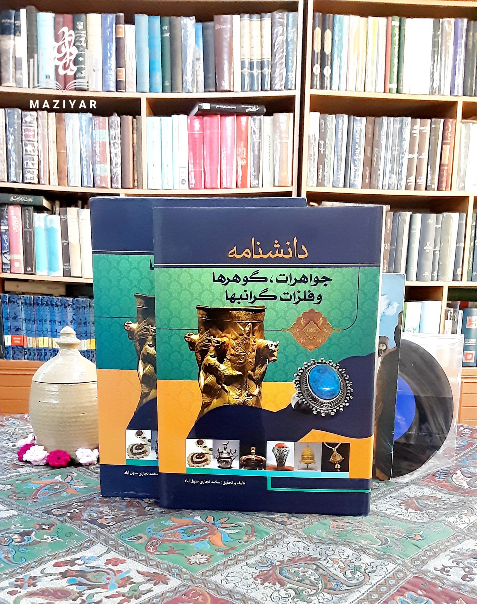 کتاب دانشنامه جواهرات، گوهرها و فلزات گرانبها