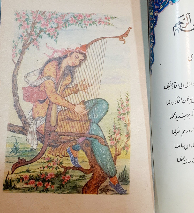دیوان حافظ نشر طلوع