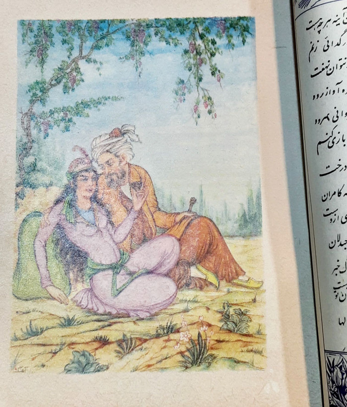 دیوان حافظ نشر طلوع