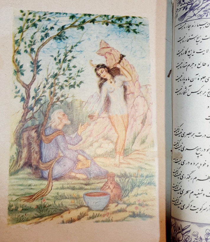 دیوان حافظ نشر طلوع