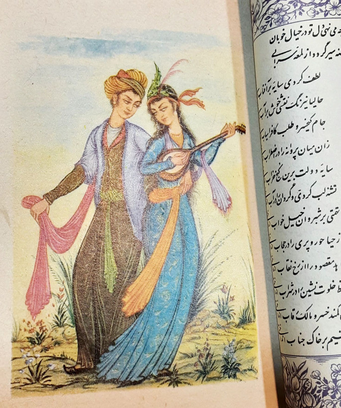 دیوان حافظ نشر طلوع