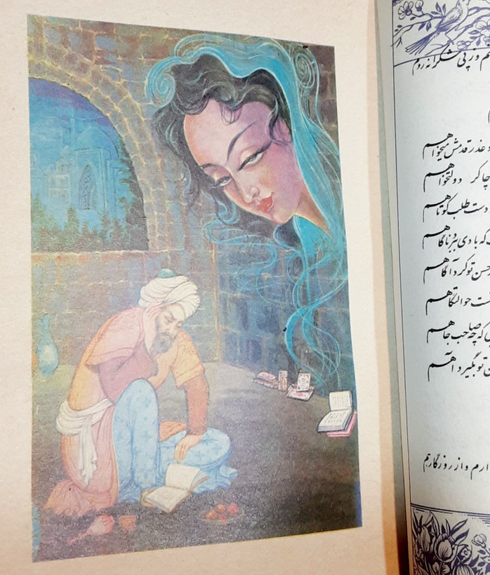 دیوان حافظ نشر طلوع