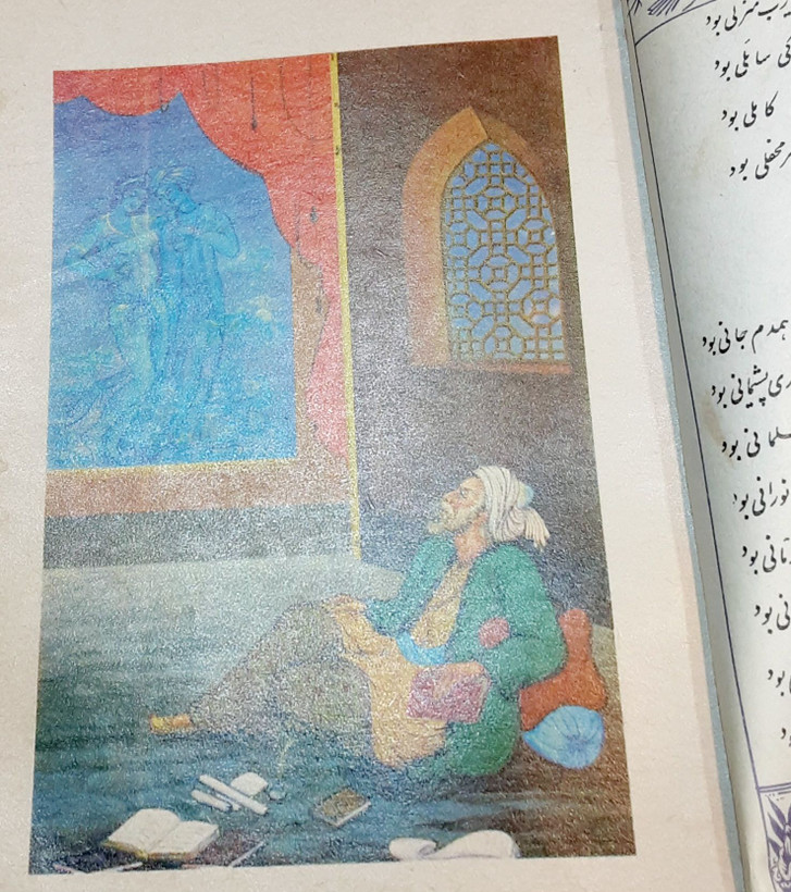 دیوان حافظ نشر طلوع