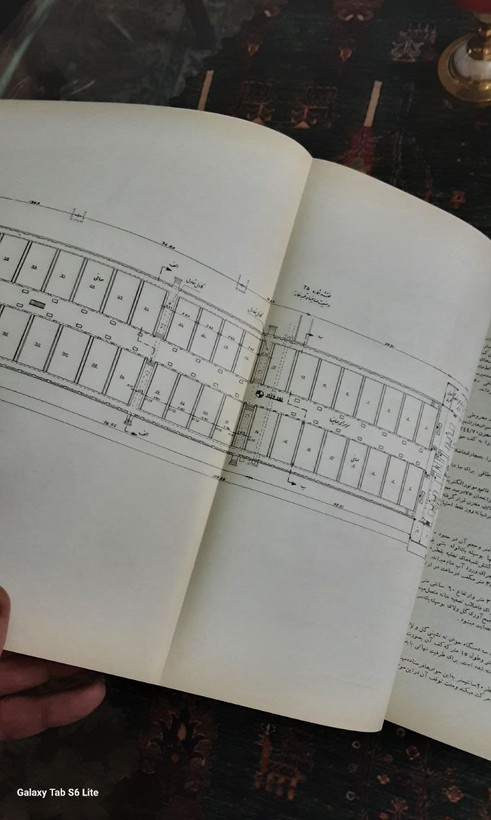 کتاب آب تهران سال ۱۳۳۴ یادبود افتتاح تاسیسات